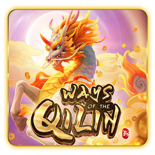 Ways of the Qilin