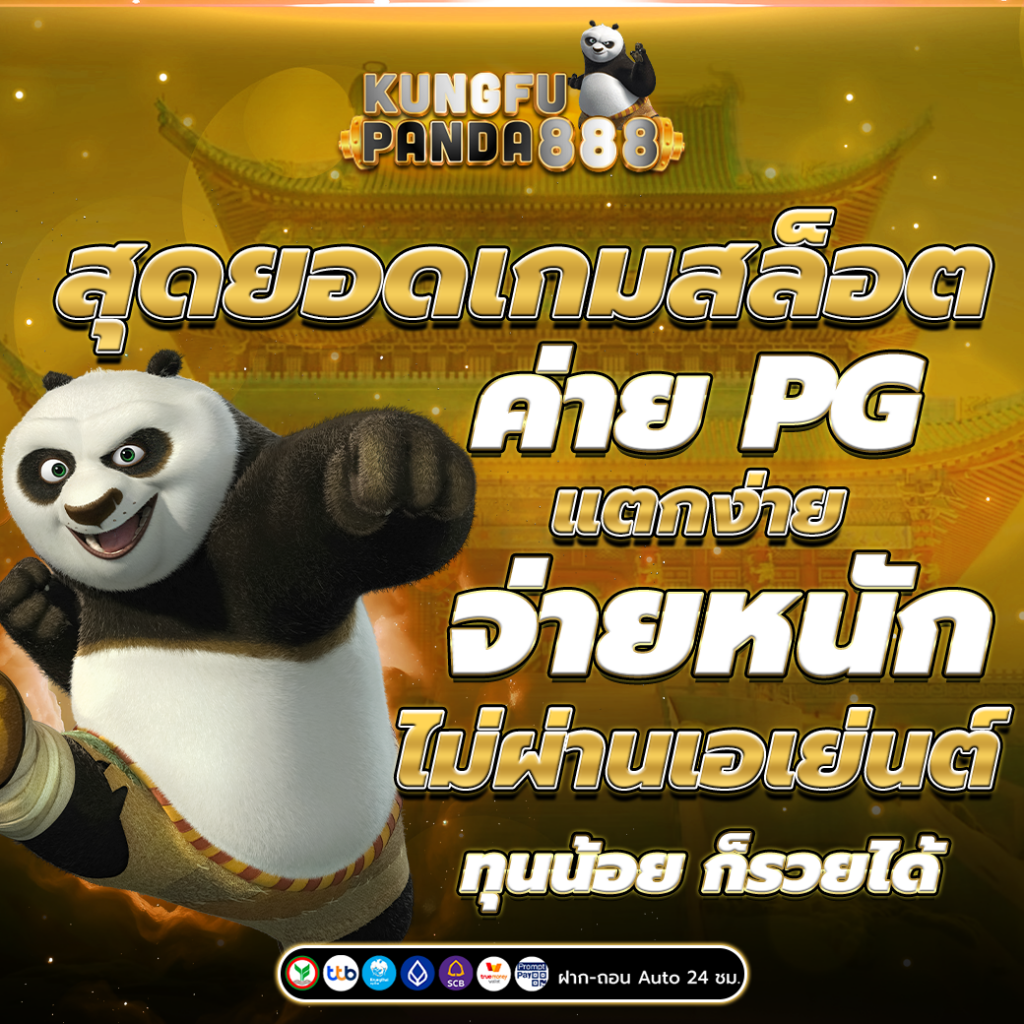 สล็อตเว็บตรง