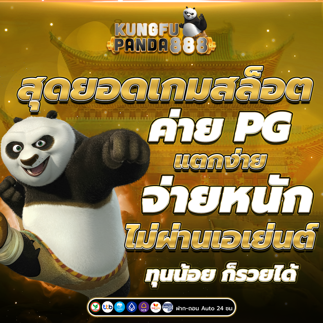 สล็อตเว็บตรง